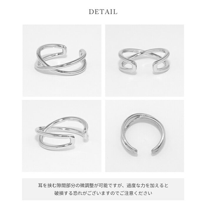 fp-155 イヤーカフ イヤカフ ニッケルフリー 18k コーティング 金属アレルギー ツイストクロス レディース ロジウムコーティング ジルコニア フェイクピアス モダン エレガント かわいい シルバー ゴールド 人気 トレンド カジュアル デイリー 日常使い 通勤 オフィス 片耳用