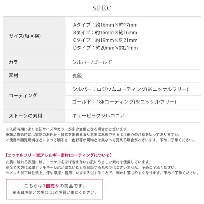fp-155 イヤーカフ イヤカフ ニッケルフリー 18k コーティング 金属アレルギー ツイストクロス レディース ロジウムコーティング ジルコニア フェイクピアス モダン エレガント かわいい シルバー ゴールド 人気 トレンド カジュアル デイリー 日常使い 通勤 オフィス 片耳用