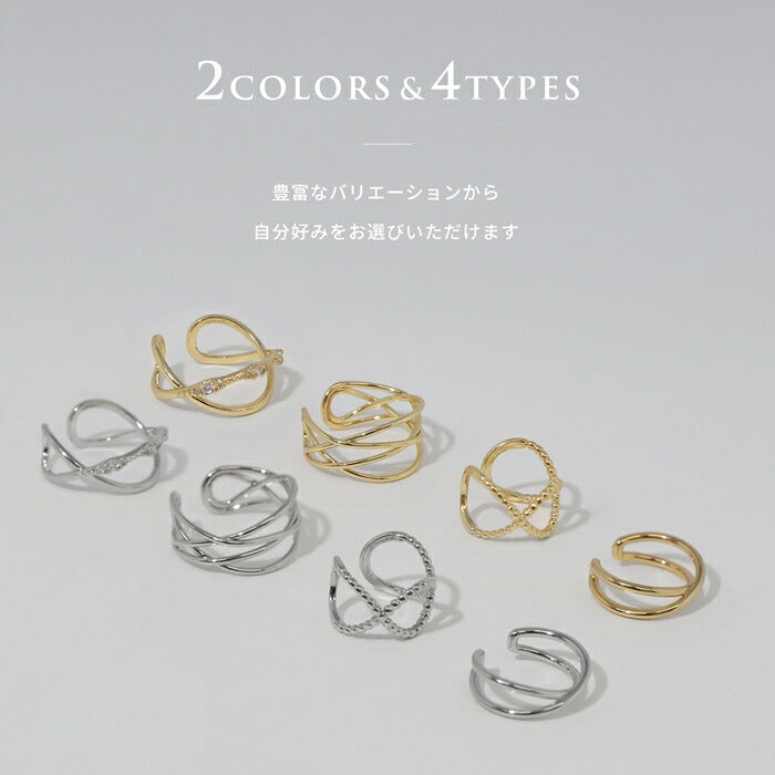fp-155 イヤーカフ イヤカフ ニッケルフリー 18k コーティング 金属アレルギー ツイストクロス レディース ロジウムコーティング ジルコニア フェイクピアス モダン エレガント かわいい シルバー ゴールド 人気 トレンド カジュアル デイリー 日常使い 通勤 オフィス 片耳用