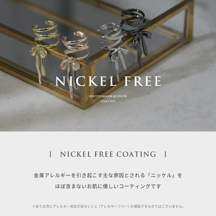 fp-156 イヤーカフ イヤカフ ニッケルフリー リボン コルセット 金属アレルギー 18k コーティング ロジウムコーティング バレエコア レースアップ かわいい ピンクゴールド ブラック 人気 トレンド カジュアル デイリー 日常使い デート お出かけ 片耳用