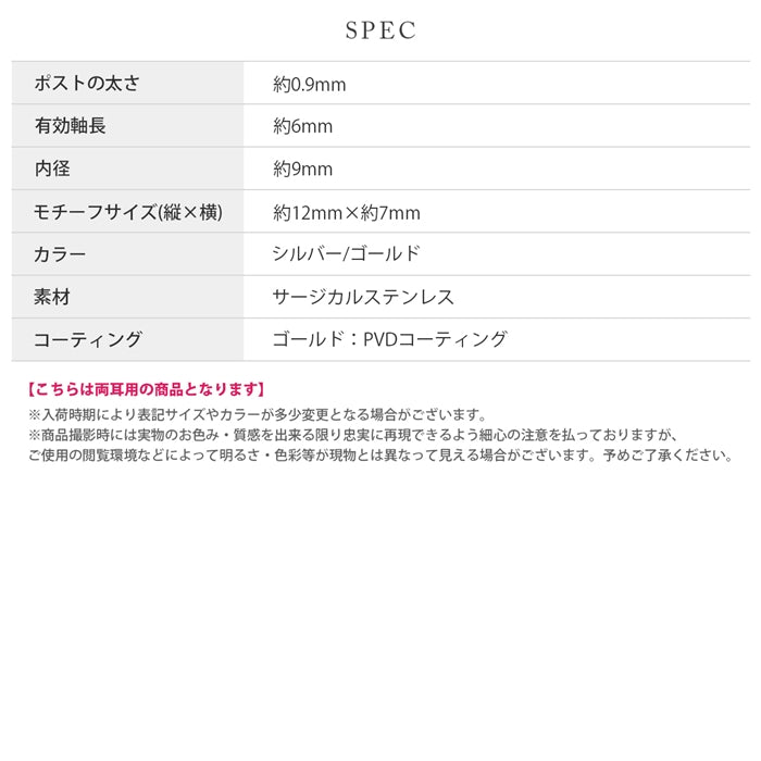 fp-163 ピアス ワンタッチ ステンレス シンプル 使いやすい オフィス フープピアス ファッションピアス 『両耳用・2個売り』