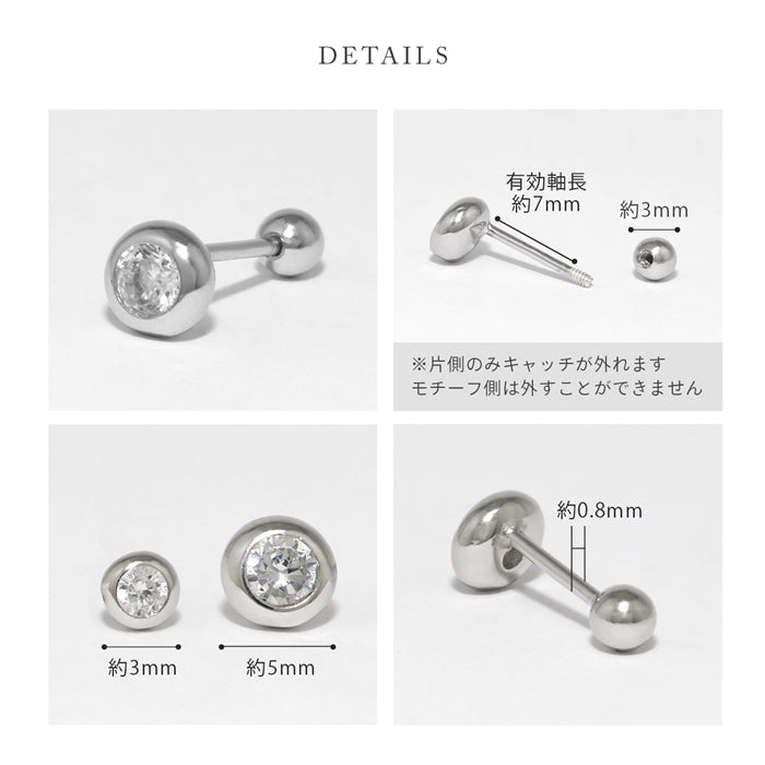 fp-167 ピアス シンプル シルバー925 CZ ストーン ジュエリー 18K フクリン さりげない ひっかからない スタッド ファッションピアス 『両耳用・2個売り』