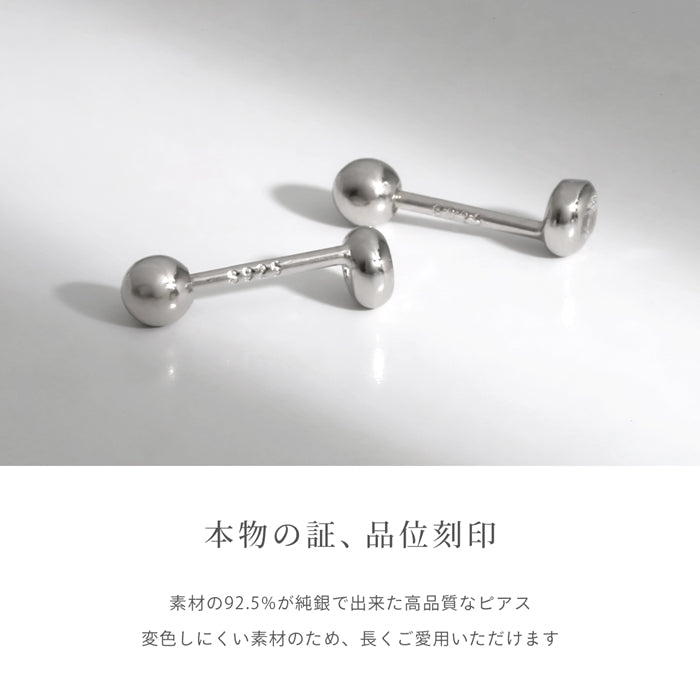 fp-167 ピアス シンプル シルバー925 CZ ストーン ジュエリー 18K フクリン さりげない ひっかからない スタッド ファッションピアス 『両耳用・2個売り』