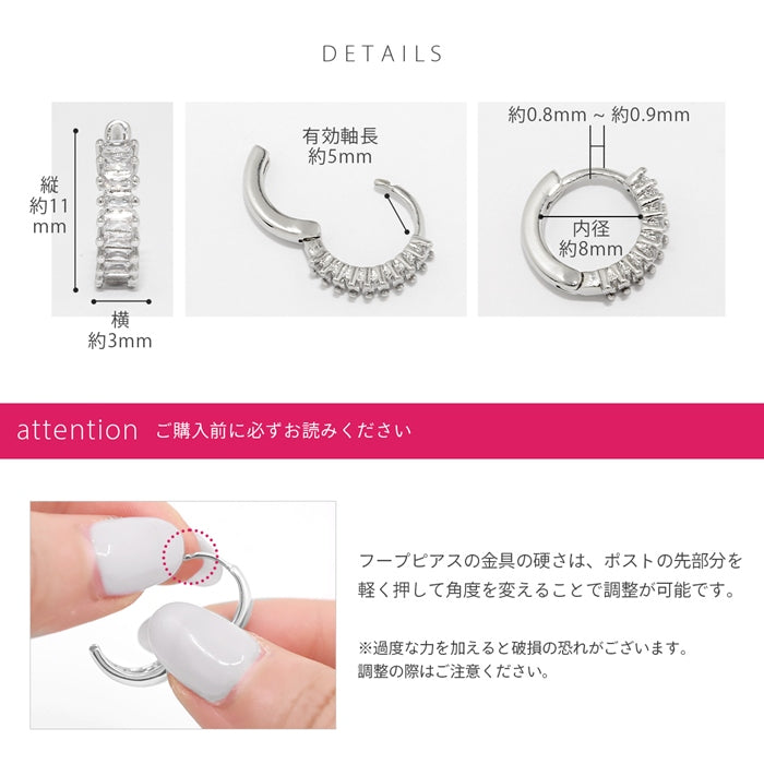fp-168 ピアス ジュエル ワンタッチ フープ 上品 綺麗 きれいめ 大人カワイイ 18Kコーティング リングファッションピアス 『両耳用・2個売り』
