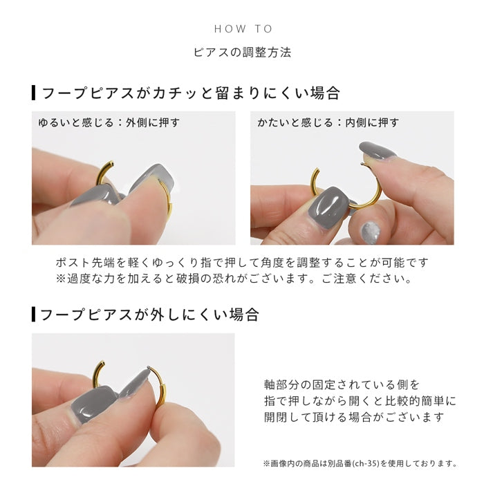 fp-168 ピアス ジュエル ワンタッチ フープ 上品 綺麗 きれいめ 大人カワイイ 18Kコーティング リングファッションピアス 『両耳用・2個売り』