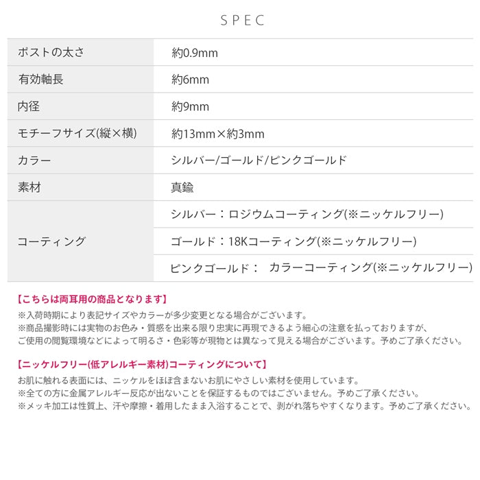 fp-170 フープ リング ピアス 凛  キャッチレス 18K ロジウム シンメトリー シンプル 上品 中折れ ピアス ニッケルフリー 耳 耳たぶ 【両耳用・2個売り】