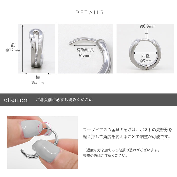 fp-172 ピアス アクセサリー リングピアス ワンタッチ シンプル ニッケルフリー フープ ピアス 耳 耳たぶ 【両耳用・2個売り】