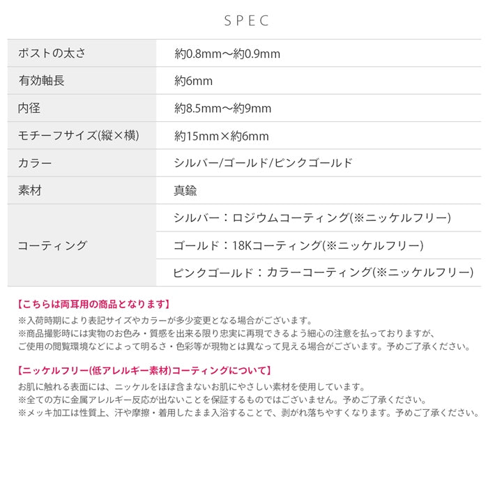 fp-173 ピアス アクセサリー リングピアス しずく ドロップ 上品 フープ ピアス 耳 耳たぶ 【両耳用・2個売り】