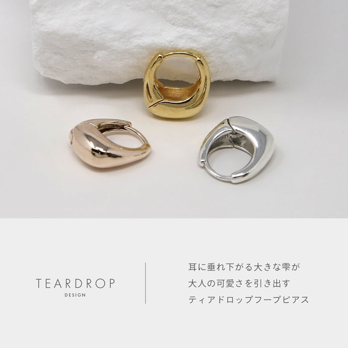 fp-173 ピアス アクセサリー リングピアス しずく ドロップ 上品 フープ ピアス 耳 耳たぶ 【両耳用・2個売り】