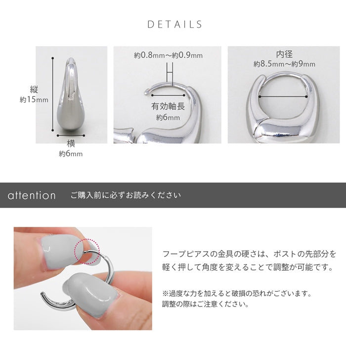 fp-173 ピアス アクセサリー リングピアス しずく ドロップ 上品 フープ ピアス 耳 耳たぶ 【両耳用・2個売り】