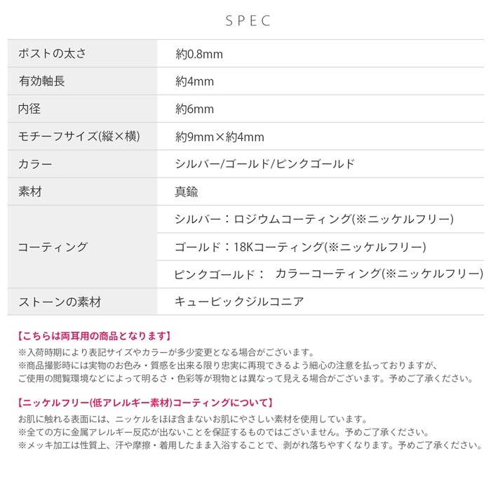 fp-174 ピアス アクセサリー リングピアス ビジュー 上品 ジルコニア フープ ピアス 耳 耳たぶ 【両耳用・2個売り】