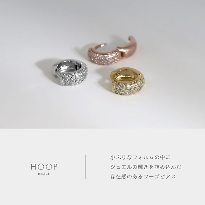 fp-174 ピアス アクセサリー リングピアス ビジュー 上品 ジルコニア フープ ピアス 耳 耳たぶ 【両耳用・2個売り】