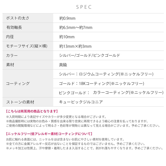 fp-175 ピアス アクセサリー リングピアス りぼん 小ぶり 上品 きれい フープ ピアス 耳 耳たぶ 【両耳用・2個売り】