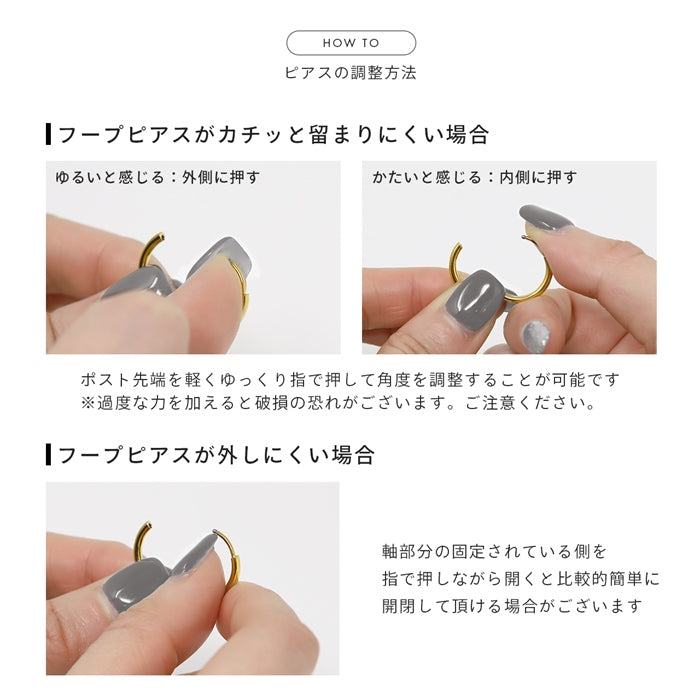 fp-175 ピアス アクセサリー リングピアス りぼん 小ぶり 上品 きれい フープ ピアス 耳 耳たぶ 【両耳用・2個売り】