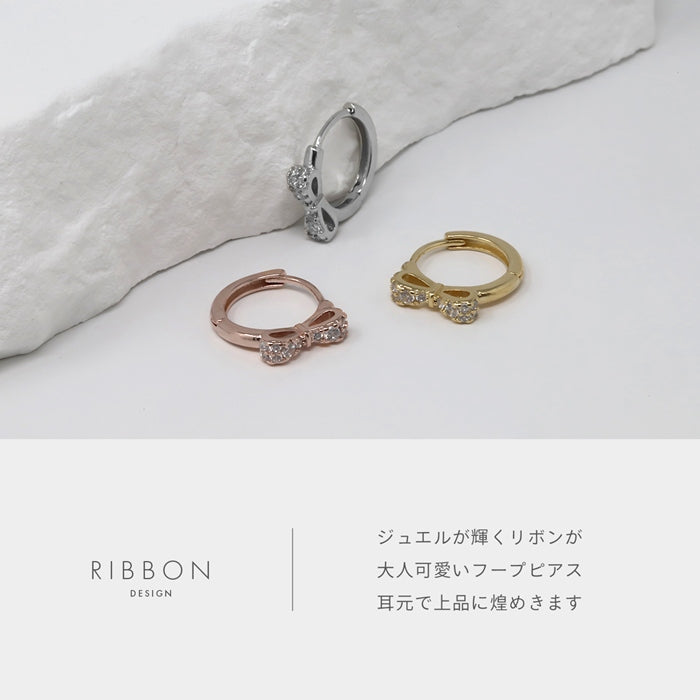 fp-175 ピアス アクセサリー リングピアス りぼん 小ぶり 上品 きれい フープ ピアス 耳 耳たぶ 【両耳用・2個売り】