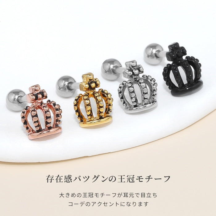 h1132-237 軟骨ピアス かわいい 16G ボディピアス 王冠 クラウン 王様 ゴールド ブラック 16ゲージ  ピアス メンズ ストレートバーベル サージカルステンレス 耳 軟骨