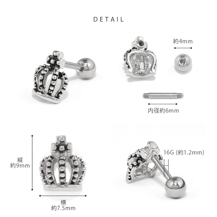 h1132-237 軟骨ピアス かわいい 16G ボディピアス 王冠 クラウン 王様 ゴールド ブラック 16ゲージ  ピアス メンズ ストレートバーベル サージカルステンレス 耳 軟骨