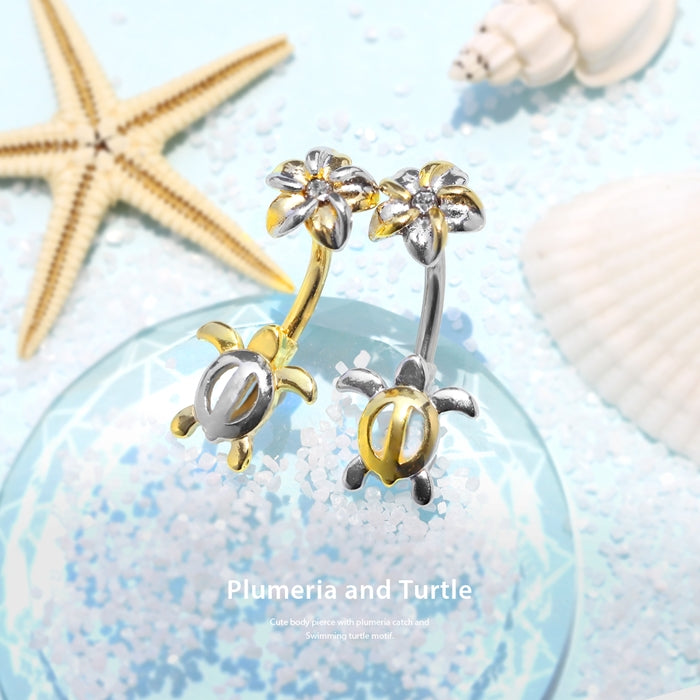 h1132-249 へそピアス ハワイアン ボディピアス 軟骨ピアス 14G つけっぱなし キャッチ サージカルステンレス ファーストピアス セカンドピアス シルバー ゴールド 亀 カメ タートル 花 フラワー ハワイアン 海 ボディピ 耳たぶ 片耳用 凛 RIN