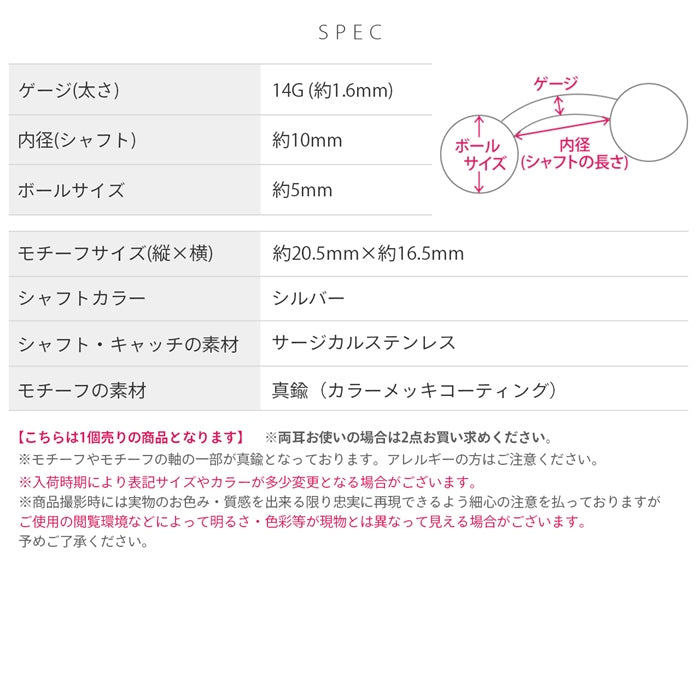 h1132-253 へそピアス かわいい 14G クロス 十字架 ラテンクロス ジュエル カーブバーベル バナナバーベル 14ゲージ ピアス サージカルステンレス 片耳用