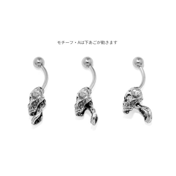 h1132-257 へそピアス シンプル ボディピアス 軟骨ピアス 14G キャッチ サージカルステンレス ファーストピアス スカル 髑髏 メンズ シルバー ジュエル スタイリッシュ バナナバーベル ボディーピアス 片耳用