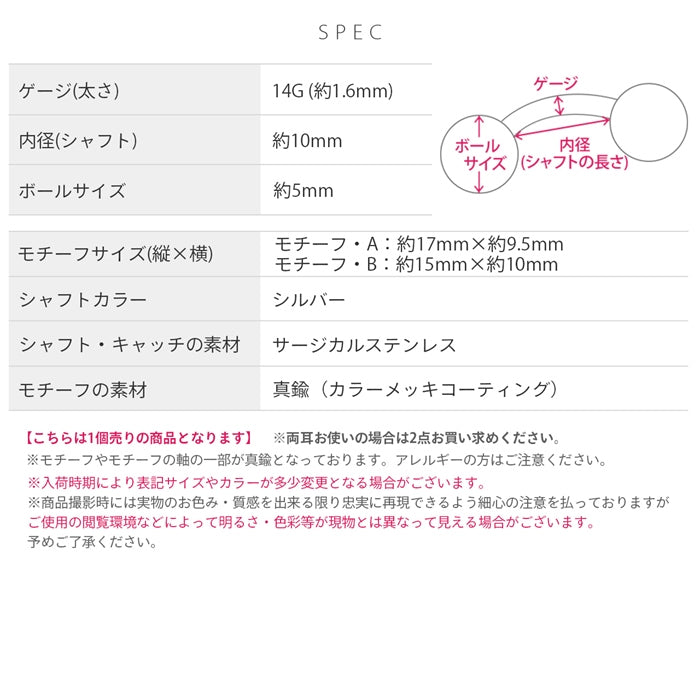 h1132-257 へそピアス シンプル ボディピアス 軟骨ピアス 14G キャッチ サージカルステンレス ファーストピアス スカル 髑髏 メンズ シルバー ジュエル スタイリッシュ バナナバーベル ボディーピアス 片耳用