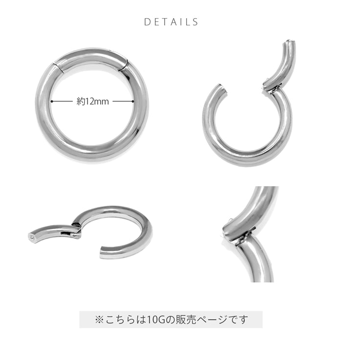 【全品送料無料】 ボディピアス 10G セグメントリング ワンタッチ サージカルステンレス シルバー シンプル ボディピアス ボディーピアス セグメント リング 軟骨ピアス 軟骨 ピアス セグメント ワンタッチ  ラージゲージ「BP」