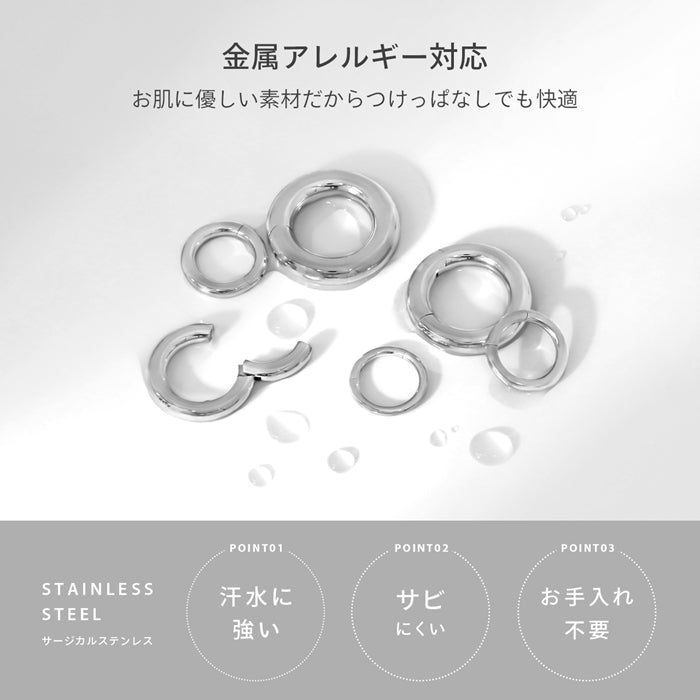 h1132-262-12g 12G シンプル スタイリッシュ ステンレス ラージゲージ ワンタッチ セグメントリング 片耳用