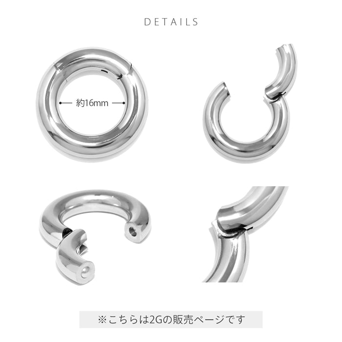 h1132-262-2g ボディピアス リング 軟骨ピアス 2G セグメントリング ワンタッチ サージカルステンレス 金属アレルギー対応 シルバー シンプル ボディーピアス 軟骨用 セグメント リングピアス ステンレス ボディピ メンズ レディース 軟骨 ピアス