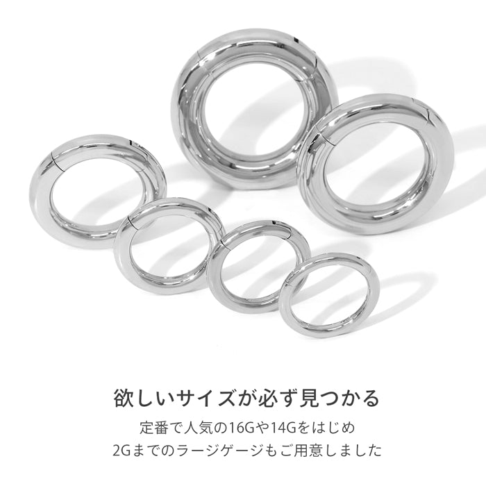 h1132-262-4g ボディピアス リング 軟骨ピアス 4G セグメントリング ワンタッチ サージカルステンレス 金属アレルギー対応 シルバー シンプル ボディーピアス 軟骨用 セグメント リングピアス ステンレス ボディピ メンズ レディース 軟骨 ピアス