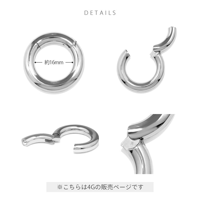 h1132-262-4g ボディピアス リング 軟骨ピアス 4G セグメントリング ワンタッチ サージカルステンレス 金属アレルギー対応 シルバー シンプル ボディーピアス 軟骨用 セグメント リングピアス ステンレス ボディピ メンズ レディース 軟骨 ピアス