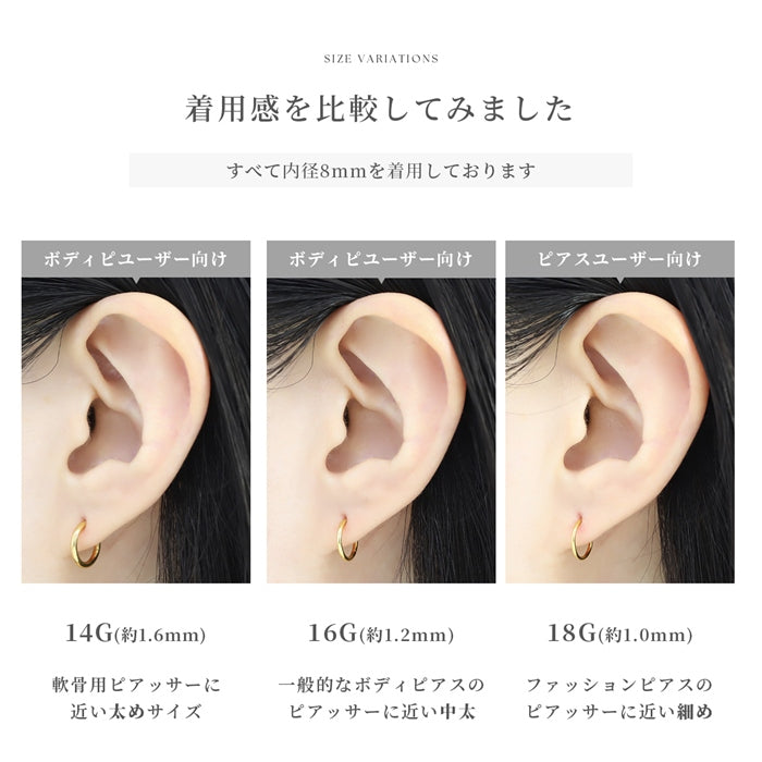 ★ h1132-262-j【24K 金属アレルギー対応】軟骨ピアス 14G 16G 18G 24金 ピンクゴールド K24 K18PG コーティング 上質 きれい ワンタッチ セグメントリング ピアス サージカルステンレス 片耳用