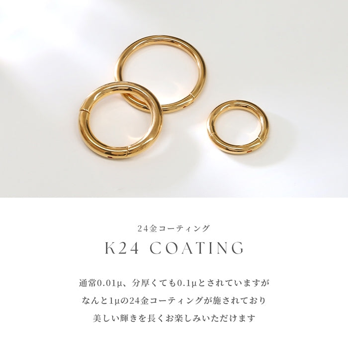 ★ h1132-262-j【24K 金属アレルギー対応】軟骨ピアス 14G 16G 18G 24金 ピンクゴールド K24 K18PG コーティング 上質 きれい ワンタッチ セグメントリング ピアス サージカルステンレス 片耳用