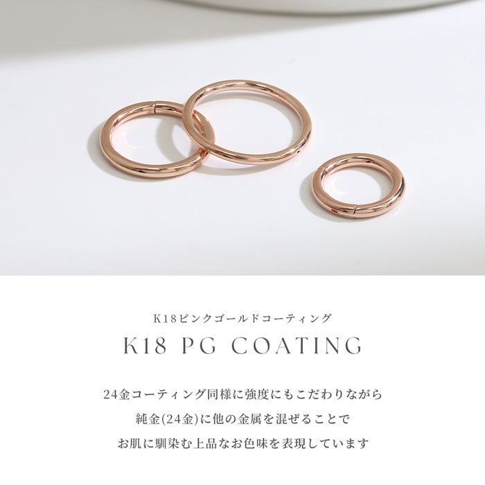★ h1132-262-j【24K 金属アレルギー対応】軟骨ピアス 14G 16G 18G 24金 ピンクゴールド K24 K18PG コーティング 上質 きれい ワンタッチ セグメントリング ピアス サージカルステンレス 片耳用