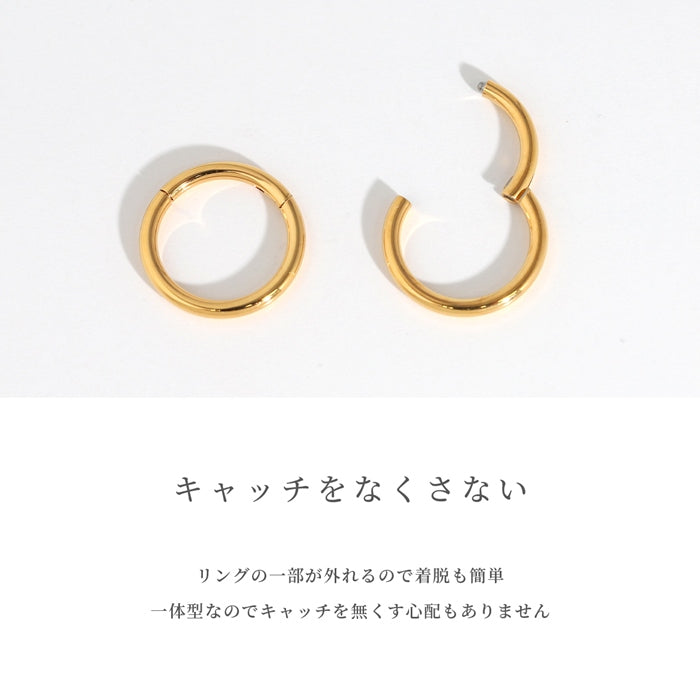 ★ h1132-262-j【24K 金属アレルギー対応】軟骨ピアス 14G 16G 18G 24金 ピンクゴールド K24 K18PG コーティング 上質 きれい ワンタッチ セグメントリング ピアス サージカルステンレス 片耳用