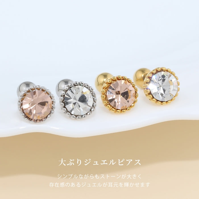 h1132-265 軟骨ピアス 14G 16G ボディピアス かわいい キャッチ チャーム サージカルステンレス 金属アレルギー対応 ジュエル クリア オレンジ ボディピ おしゃれ パーツ ストレート ストレートバーベル メンズ 軟骨 ピアス ボディーピアス
