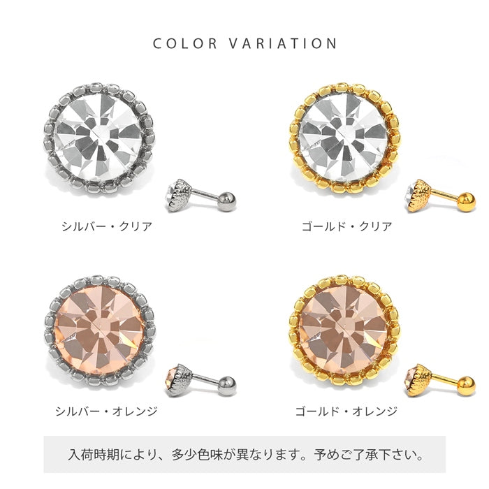 h1132-265 軟骨ピアス 14G 16G ボディピアス かわいい キャッチ チャーム サージカルステンレス 金属アレルギー対応 ジュエル クリア オレンジ ボディピ おしゃれ パーツ ストレート ストレートバーベル メンズ 軟骨 ピアス ボディーピアス