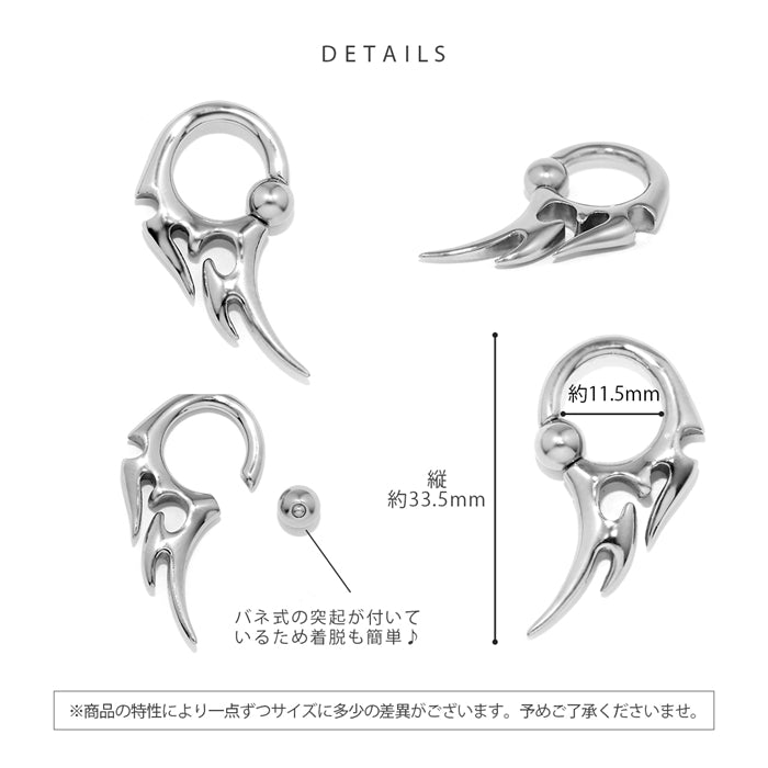 h1132-267-10g【全品送料無料】 ボディピアス キャッチ 10G リング 軟骨ピアス かわいい サージカルステンレス 金属ステンレス対応 キャプティブ ビーズリング  トライバル 変形 CBR ラージゲージ 10ゲージ 軟骨 ピアス メンズ 大きめ 太め ボディーピアス
