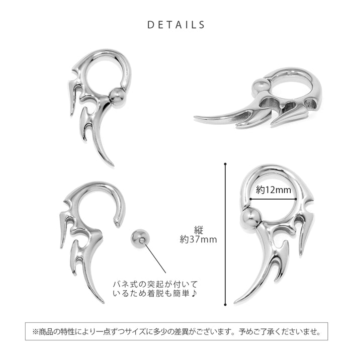 h1132-267-8g【全品送料無料】 ボディピアス キャッチ 8G リング 軟骨ピアス かわいい サージカルステンレス 金属ステンレス対応 キャプティブ ビーズリング  トライバル 変形 CBR ラージゲージ 8ゲージ 軟骨 ピアス メンズ 大きめ 太め ボディーピアス