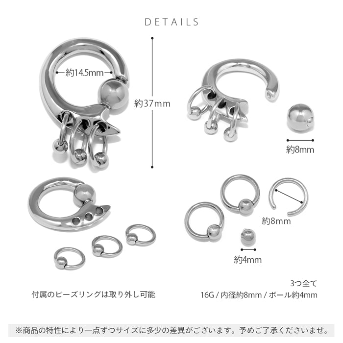 h1132-268-6g 軟骨ピアス 6G ボディピアス トリプル ビーズリング ラージゲージ サージカルステンレス キャプティブビーズリング ピアス サージカルステンレス 片耳用