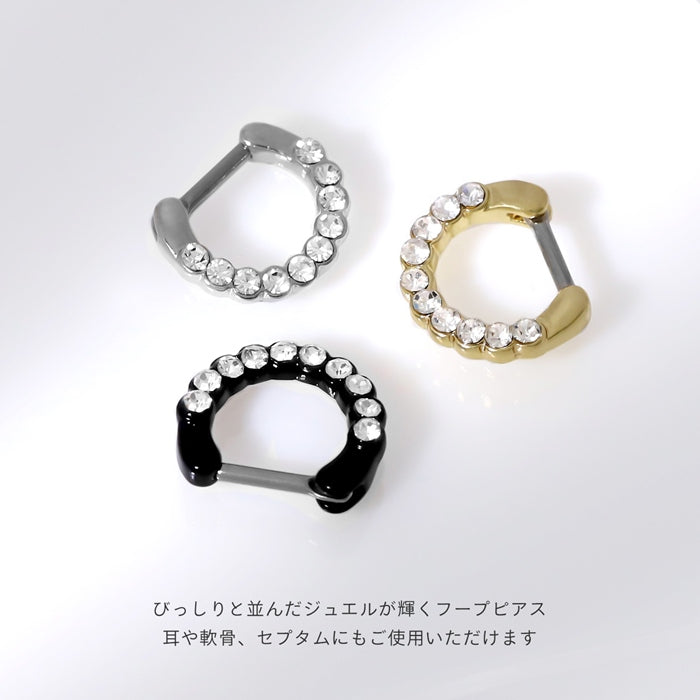 h1132-270 鼻ピアス リング ボディピアス 14G 16G 軟骨ピアス サージカルステンレス セプタム シンプル ジュエル キラキラ おしゃれ メンズ 鼻 ピアス 鼻ピ ファーストピアス セカンドピアス 軟骨 ピアス ボディーピアス