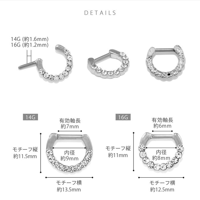 h1132-270 鼻ピアス リング ボディピアス 14G 16G 軟骨ピアス サージカルステンレス セプタム シンプル ジュエル キラキラ おしゃれ メンズ 鼻 ピアス 鼻ピ ファーストピアス セカンドピアス 軟骨 ピアス ボディーピアス