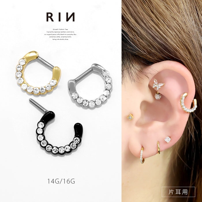 h1132-270 鼻ピアス リング ボディピアス 14G 16G 軟骨ピアス サージカルステンレス セプタム シンプル ジュエル キラキラ おしゃれ メンズ 鼻 ピアス 鼻ピ ファーストピアス セカンドピアス 軟骨 ピアス ボディーピアス
