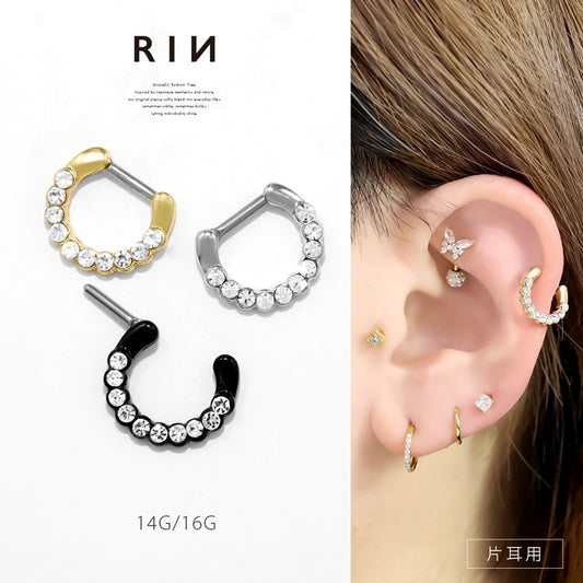 h1132-270 鼻ピアス リング ボディピアス 14G 16G 軟骨ピアス サージカルステンレス セプタム シンプル ジュエル キラキラ おしゃれ メンズ 鼻 ピアス 鼻ピ ファーストピアス セカンドピアス 軟骨 ピアス ボディーピアス
