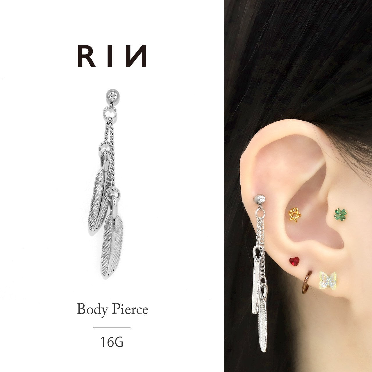 h1132-274 ボディピアス チェーン 羽根 16G フェザー 軟骨 スタイリッシュ 片耳用 金属アレルギー対応 ヘリックス 揺れる