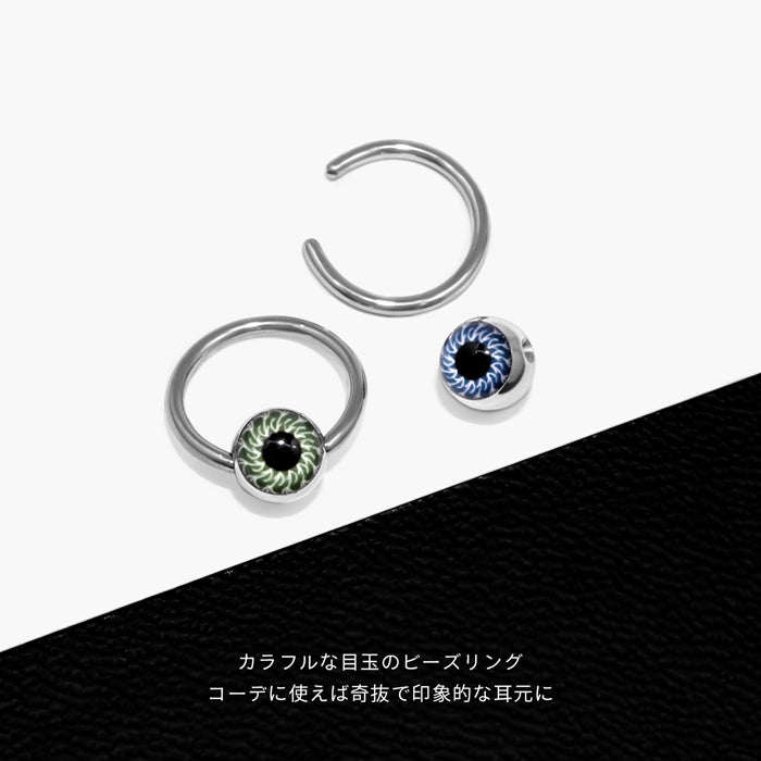 h1132-275 軟骨ピアス 16G 14G 目玉 アイボール かっこいい スタイリッシュ キャプティブビーズリング 16ゲージ 14ゲージ ピアス サージカルステンレス 片耳用