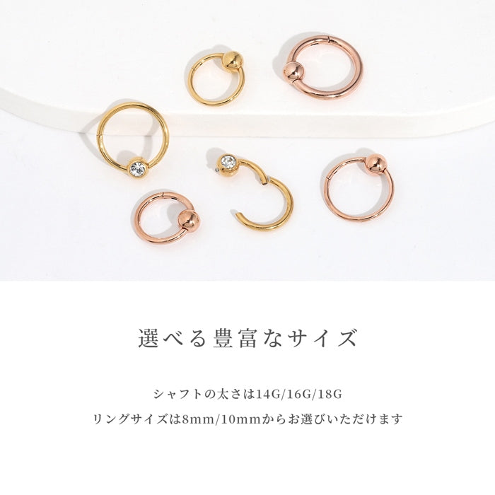 h1132-276-j 【24K 金属アレルギー対応】 ボディピアス キャッチレス 14G 16G 18G 軟骨ピアス 24K つけっぱなし ピアス サージカルステンレス 金属アレルギー対応 かわいい 可愛い ワンタッチ キャプティブビーズリング セカンドピアス シンプル 日本製 オービタル ヘリックス 片耳用