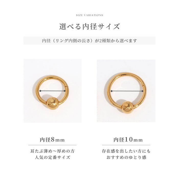 h1132-276-j 【24K 金属アレルギー対応】 ボディピアス キャッチレス 14G 16G 18G 軟骨ピアス 24K つけっぱなし ピアス サージカルステンレス 金属アレルギー対応 かわいい 可愛い ワンタッチ キャプティブビーズリング セカンドピアス シンプル 日本製 オービタル ヘリックス 片耳用