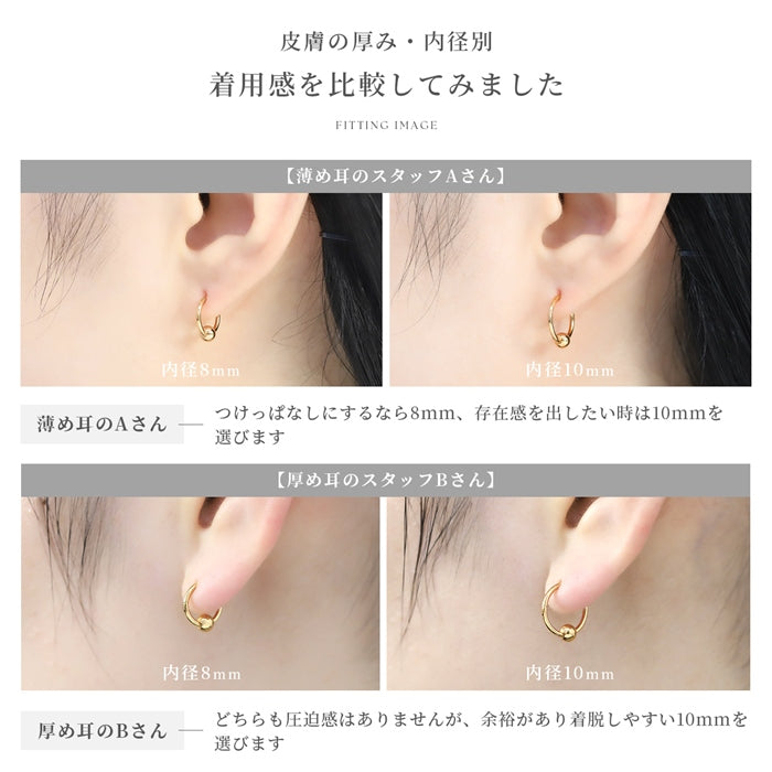 h1132-276-j 【24K 金属アレルギー対応】 ボディピアス キャッチレス 14G 16G 18G 軟骨ピアス 24K つけっぱなし ピアス サージカルステンレス 金属アレルギー対応 かわいい 可愛い ワンタッチ キャプティブビーズリング セカンドピアス シンプル 日本製 オービタル ヘリックス 片耳用