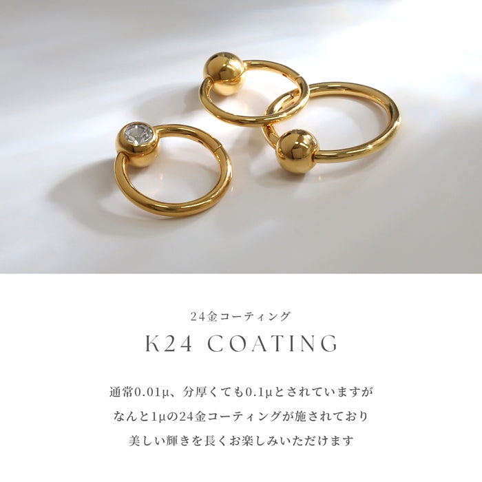 h1132-276-j 【24K 金属アレルギー対応】 ボディピアス キャッチレス 14G 16G 18G 軟骨ピアス 24K つけっぱなし ピアス サージカルステンレス 金属アレルギー対応 かわいい 可愛い ワンタッチ キャプティブビーズリング セカンドピアス シンプル 日本製 オービタル ヘリックス 片耳用
