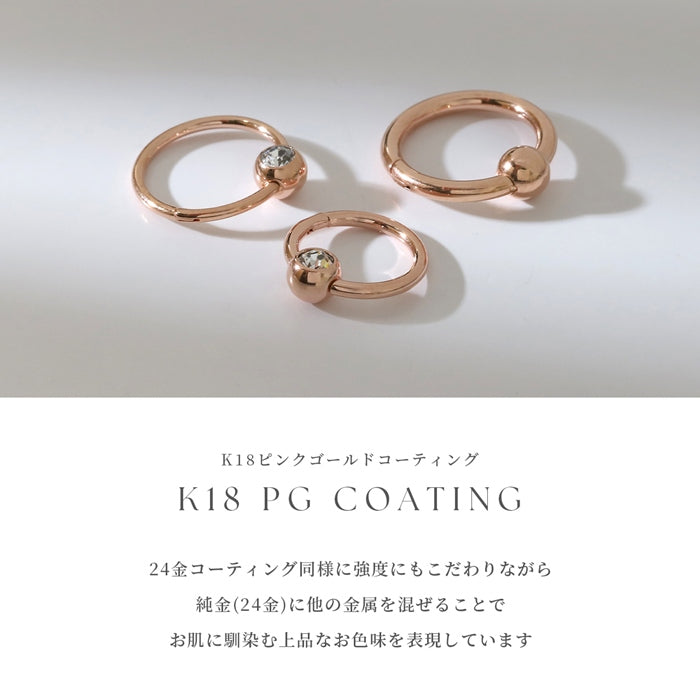 h1132-276-j 【24K 金属アレルギー対応】 ボディピアス キャッチレス 14G 16G 18G 軟骨ピアス 24K つけっぱなし ピアス サージカルステンレス 金属アレルギー対応 かわいい 可愛い ワンタッチ キャプティブビーズリング セカンドピアス シンプル 日本製 オービタル ヘリックス 片耳用